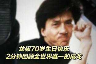律师：正全力争取伊东纯也在3月份日本队世预赛比赛中复出